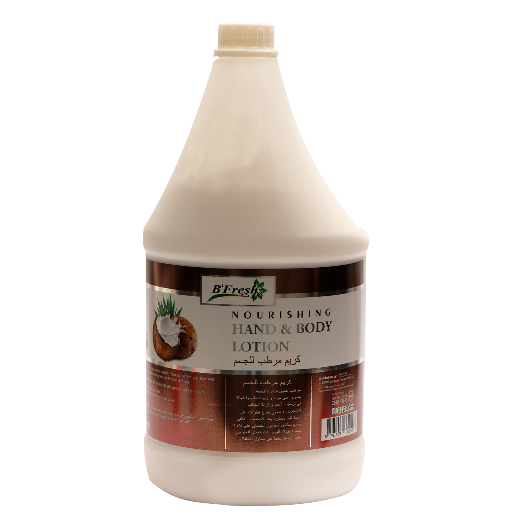 B`FRESH – Lotion Smoothing Whitening and Moisturizing – COCONUT