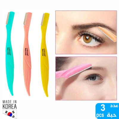 CARIS GOLD -  Eyebrow Razors Korea - BL- 5