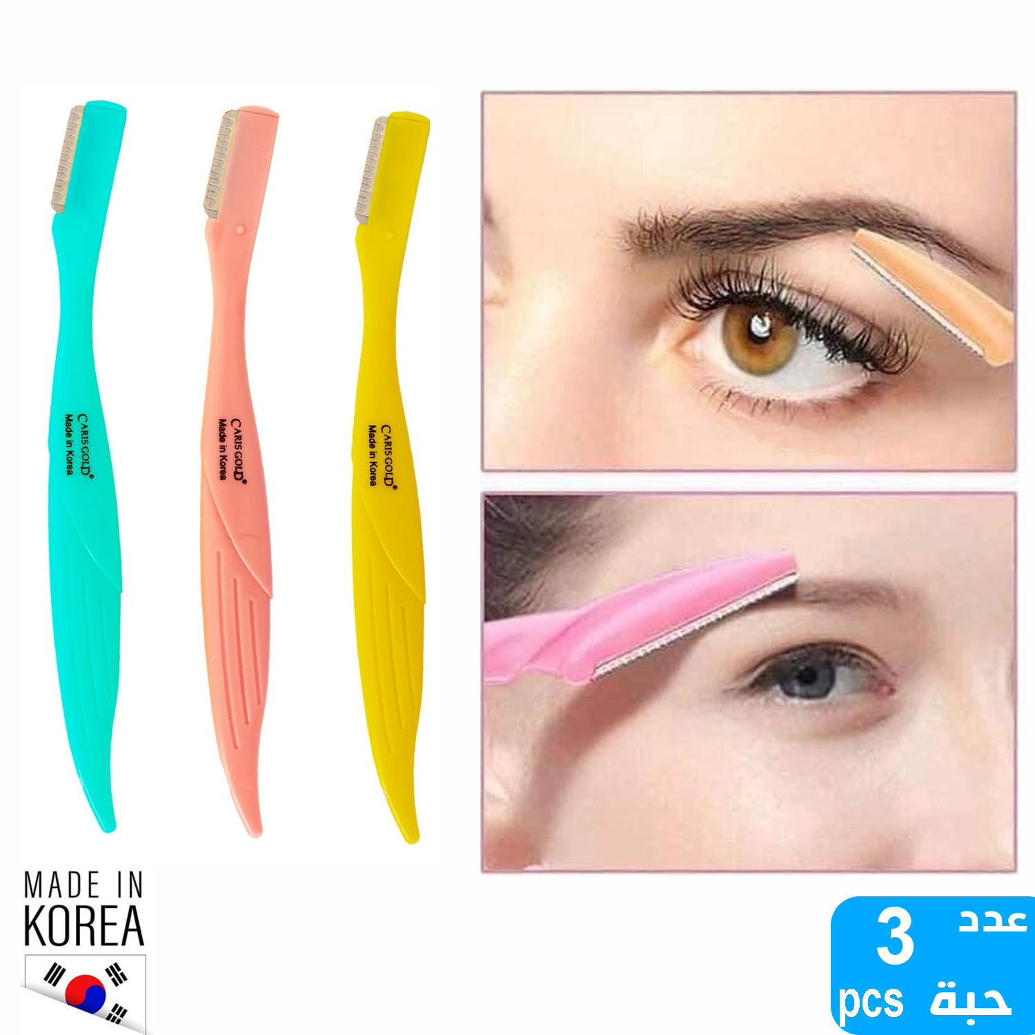 CARIS GOLD –  Eyebrow Razors Korea – BL- 5
