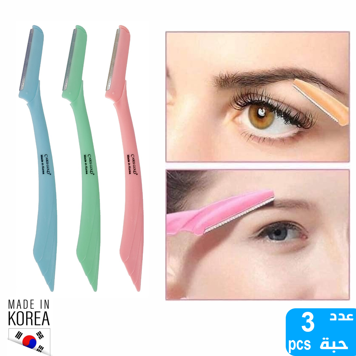 CARIS GOLD –  Eyebrow Razors Korea – BL- 4
