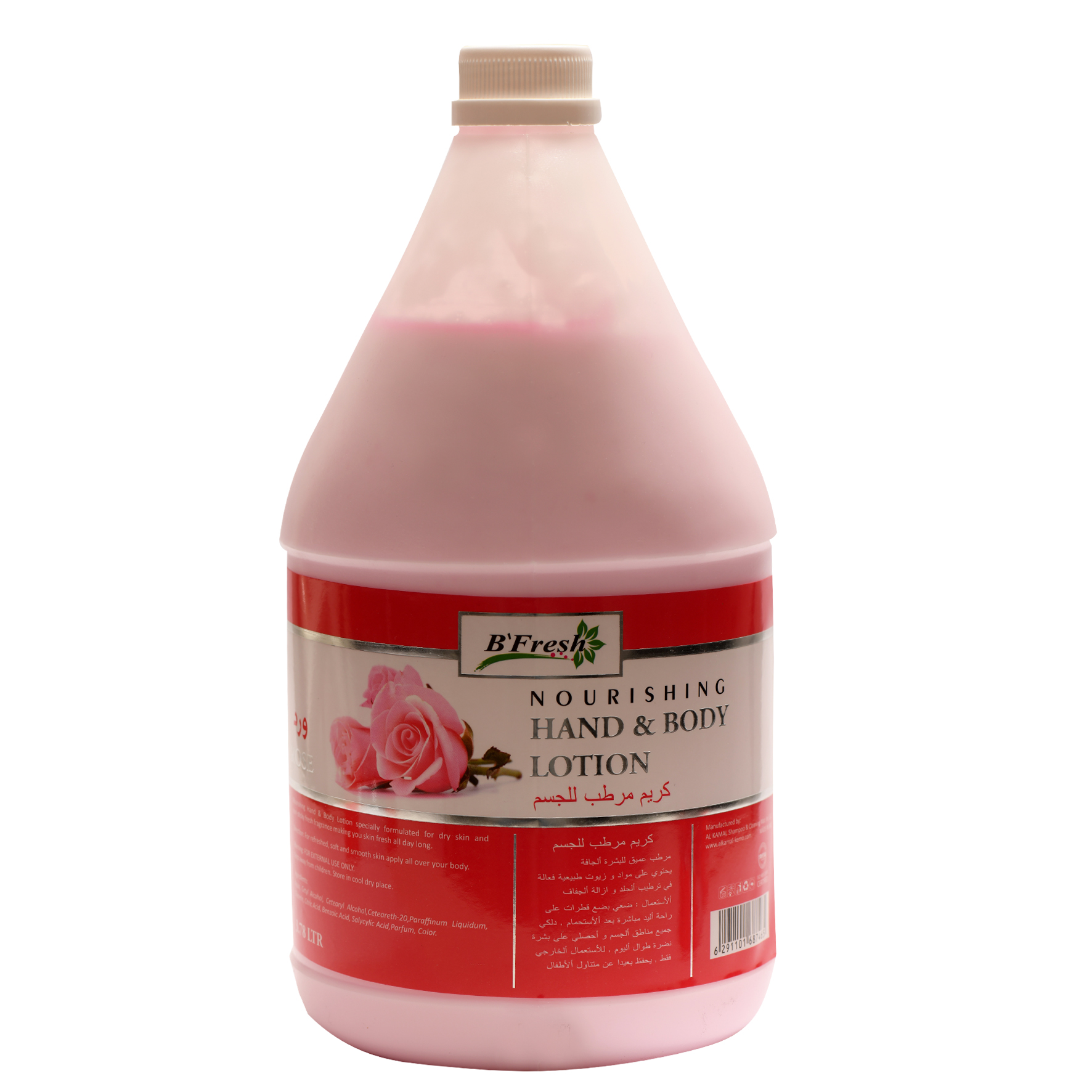 B`FRESH – Lotion Smoothing Whitening and Moisturizing – FLOWER