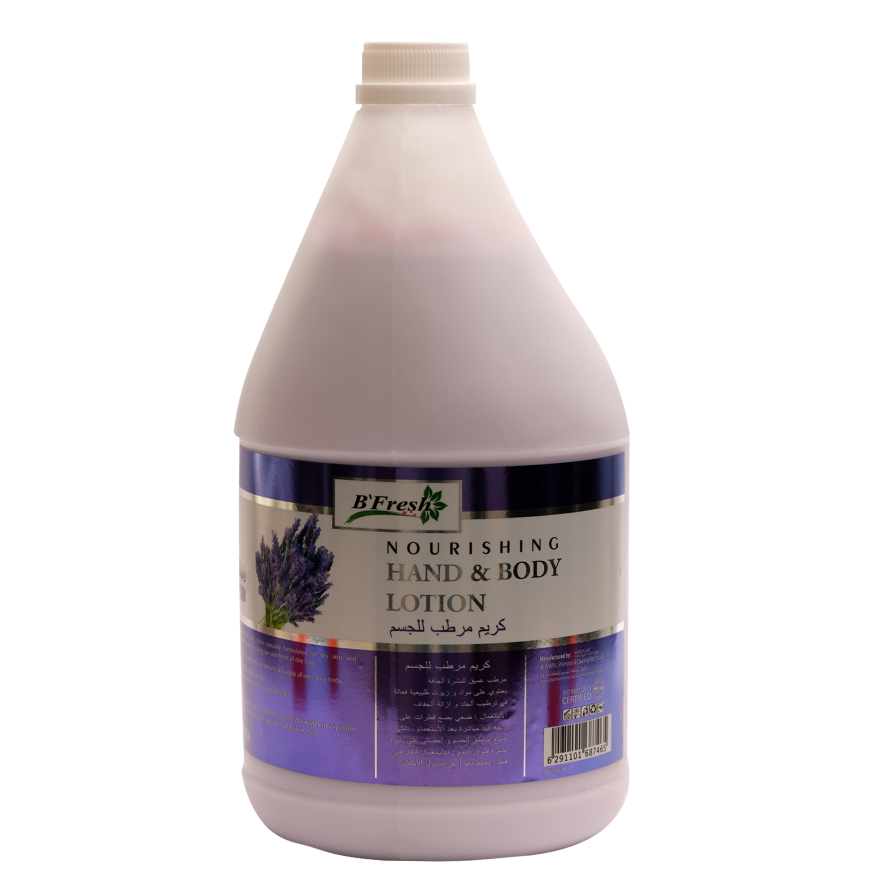 B`FRESH – Lotion Smoothing Whitening and Moisturizing – LAVENDER