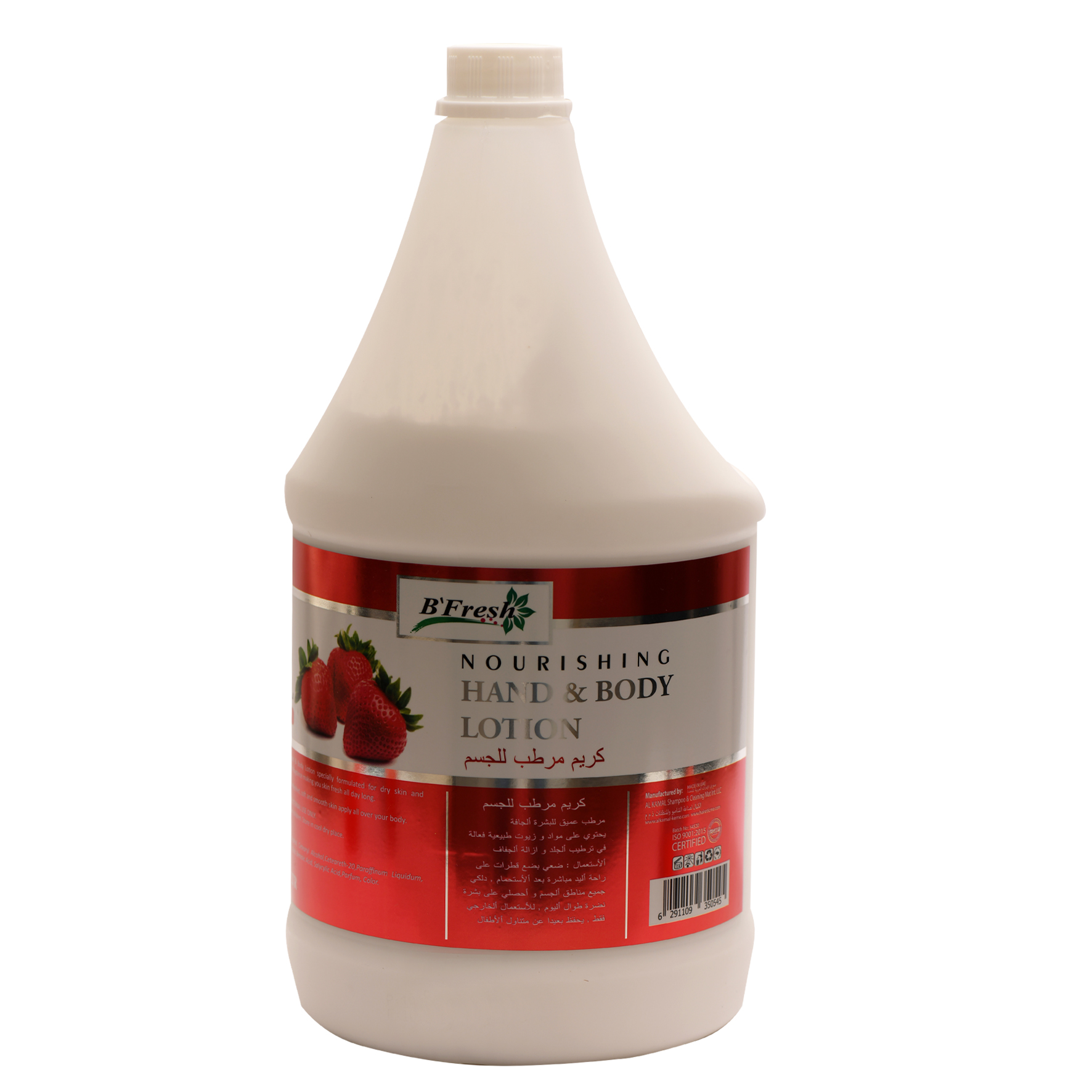 B`FRESH – Lotion Smoothing Whitening and Moisturizing – STRAWBERRY