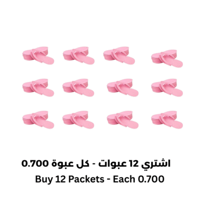 Disposable Pedicure Slippers For Salon - Pink - Pairs12 - 12 Packets