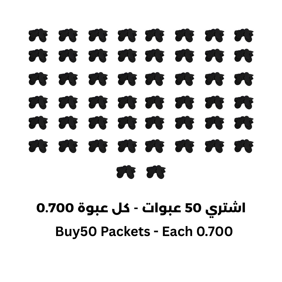 Disposable Pedicure Slippers For Salon – Black – Pairs12 – 50 Packets
