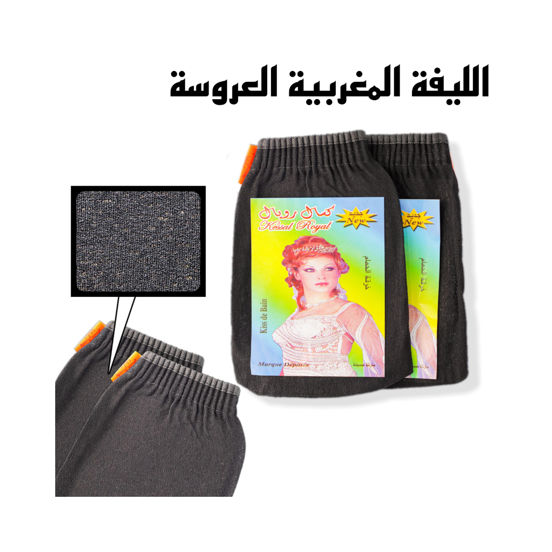 AROSA – Bath Brushes And Sponges – 12pcs