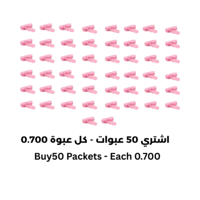 Disposable Pedicure Slippers For Salon - Pink - Pairs12 - 50 Packets