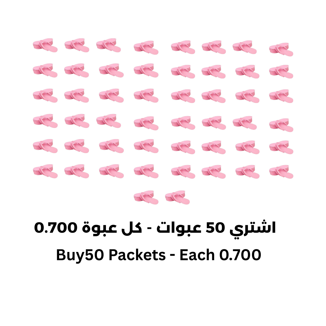Disposable Pedicure Slippers For Salon – Pink – Pairs12 – 50 Packets